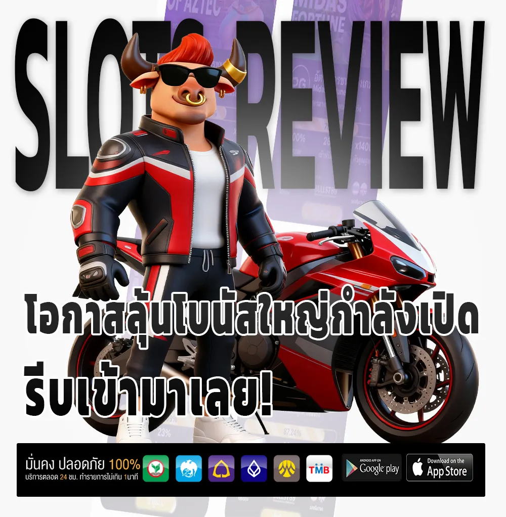 สมัคร zus 666