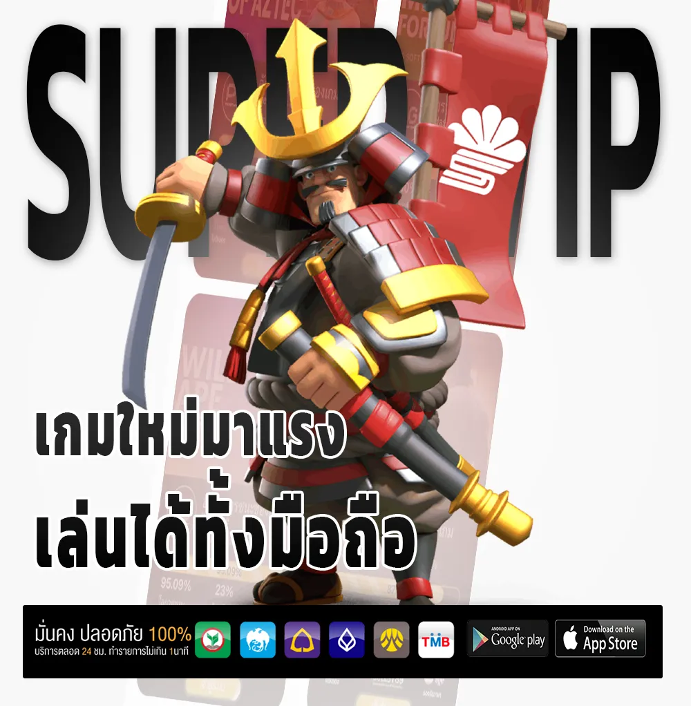 zus666 แตกง่าย